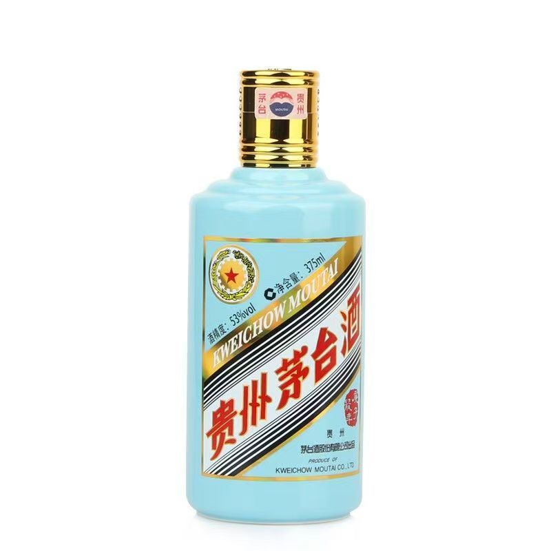 茅台 贵州茅台酒 生肖鼠年 53度年375ml*2瓶 礼盒装 庚子鼠年 鼠年茅台 生肖收藏纪念
