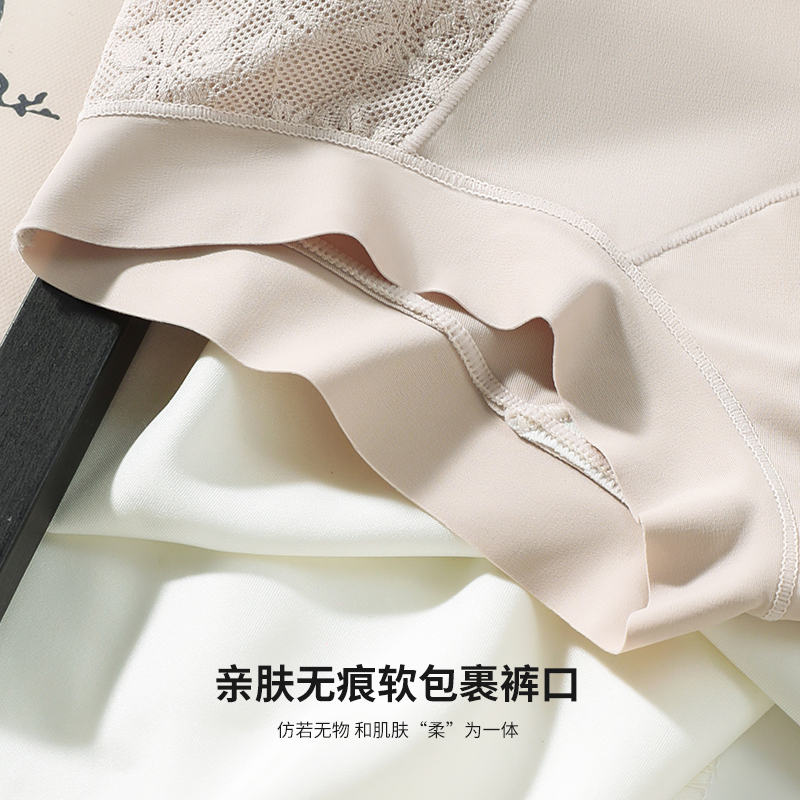 浪莎四角内裤女2025新款夏季安全防走光不夹臀冰丝无痕四角短裤光高清大图