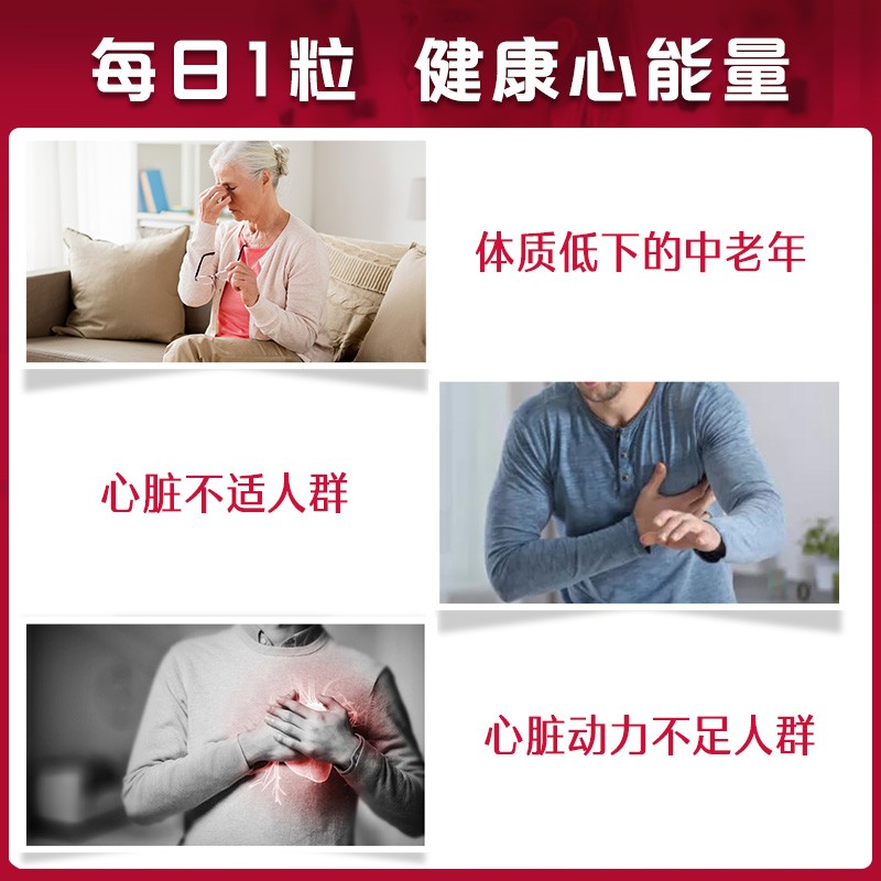 BLACKMORES 澳佳宝 高浓缩辅酶Q10 150毫克 30粒/瓶 澳洲进口 120克心脏保健品高清大图