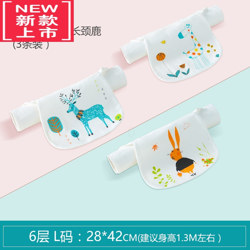 可莉允成人吸汗巾大人儿童大号隔汗巾产妇垫背汉幼儿园大童运动毛巾