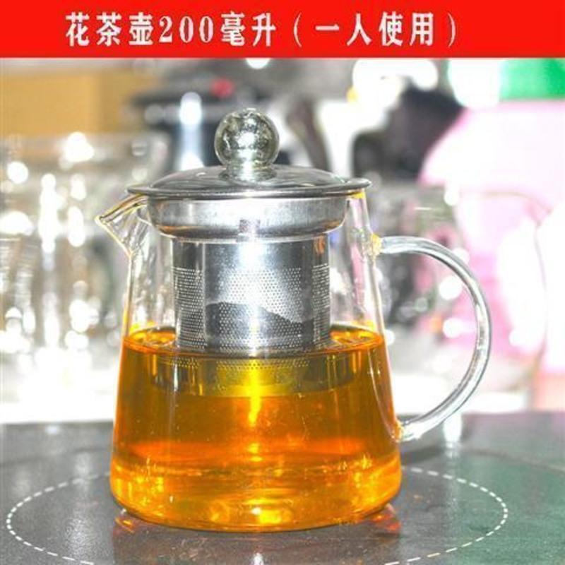 新款茶壶玻璃耐高温家用茶壶茶水分离泡茶壶茶具套茶壶冲茶器 鹰嘴200毫升(一个人使用) 单壶
