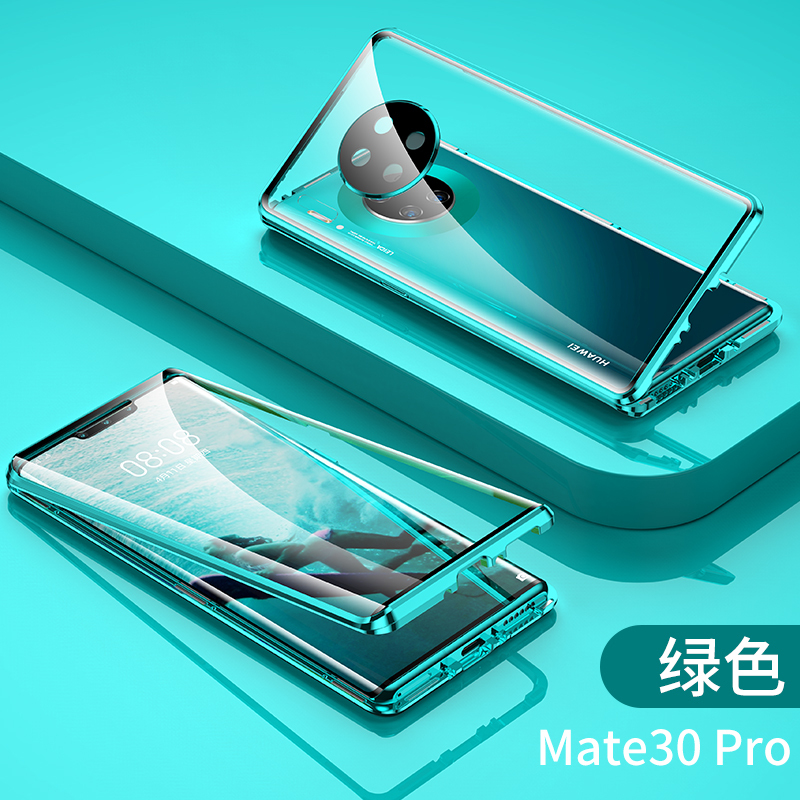 华为mate30pro手机壳限量版手机壳华为mate30个性创意5g版男款mete