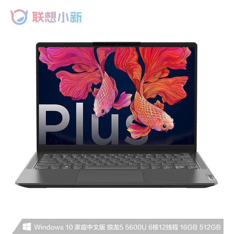 联想(Lenovo)小新Air14 Plus 2021锐龙独显版全面屏轻薄笔记本电脑(6核12线程R5-5600U 16G内存 512GB固态 2.2K屏 MX450)灰[定制]