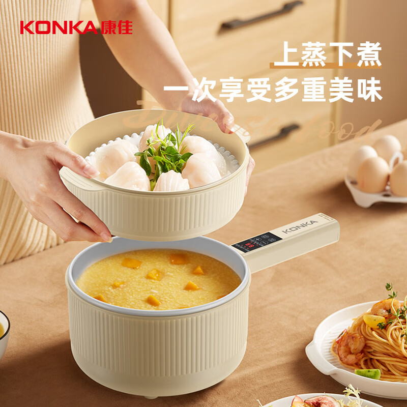 康佳电煮锅2L一锅多用不沾涂层带蒸笼KDZG-8024E-W高清大图