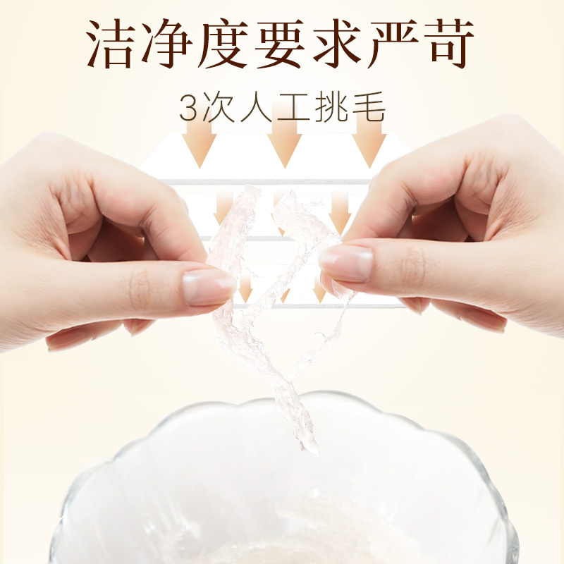 北京同仁堂即食燕窝白燕丝胶原蛋白冰糖燕窝正品420g补品礼盒