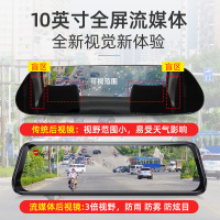 凌度流媒体行车记录仪WiFi手机APP互联adas行车辅助高清夜视倒车影像10寸触控32G内存前后双镜头同屏显示电子狗