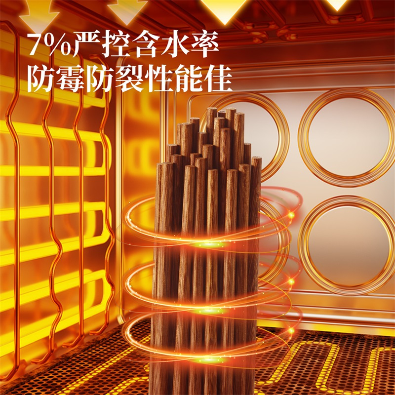 炊大皇筷子鸡翅木十双装家用筷子无漆无蜡筷