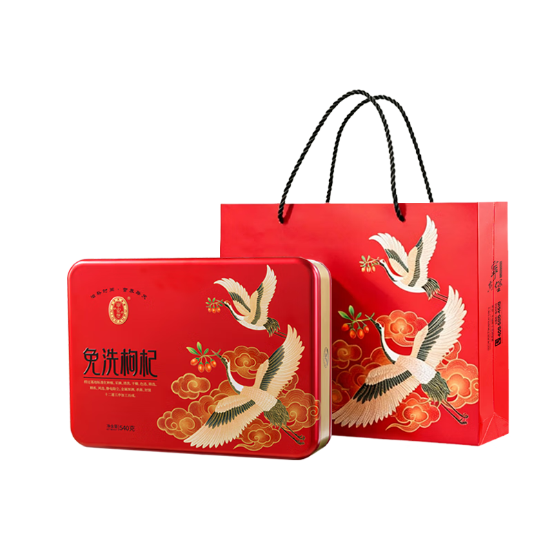 【八钢专用】宁安堡免洗宁夏枸杞540g高端礼盒