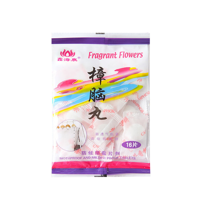 [补贴10%]樟脑丸衣柜防霉防虫驱虫防蟑螂升级款独立包装防蛀防潮花香清香 普通款1包装(约20粒)高清大图