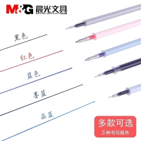 晨光(M&G)笔芯黑色中性笔笔芯孔庙祈福0.5黑色红色0.35mm签字水笔碳素笔芯0.38黑全针管
