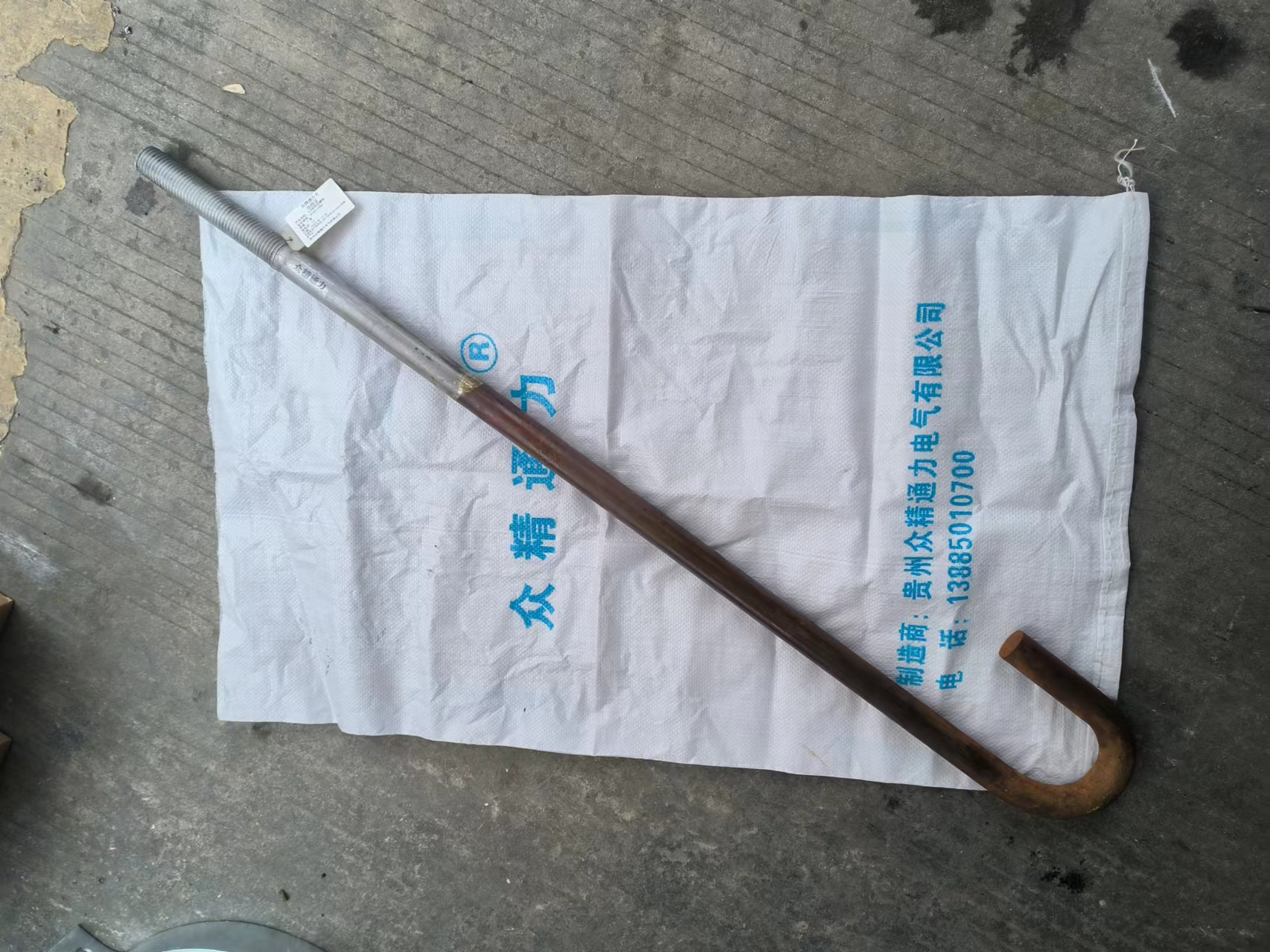 众精通力 4.8级钩型螺栓 M30*3730高清大图