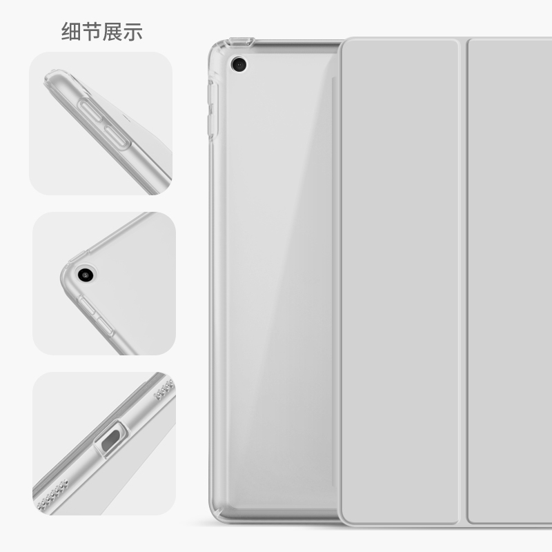 zoyu iPad2019保护套iPad苹果10.2英寸平板壳子iPad2020透明硅胶软包边外壳七八代爱派超薄全包防摔