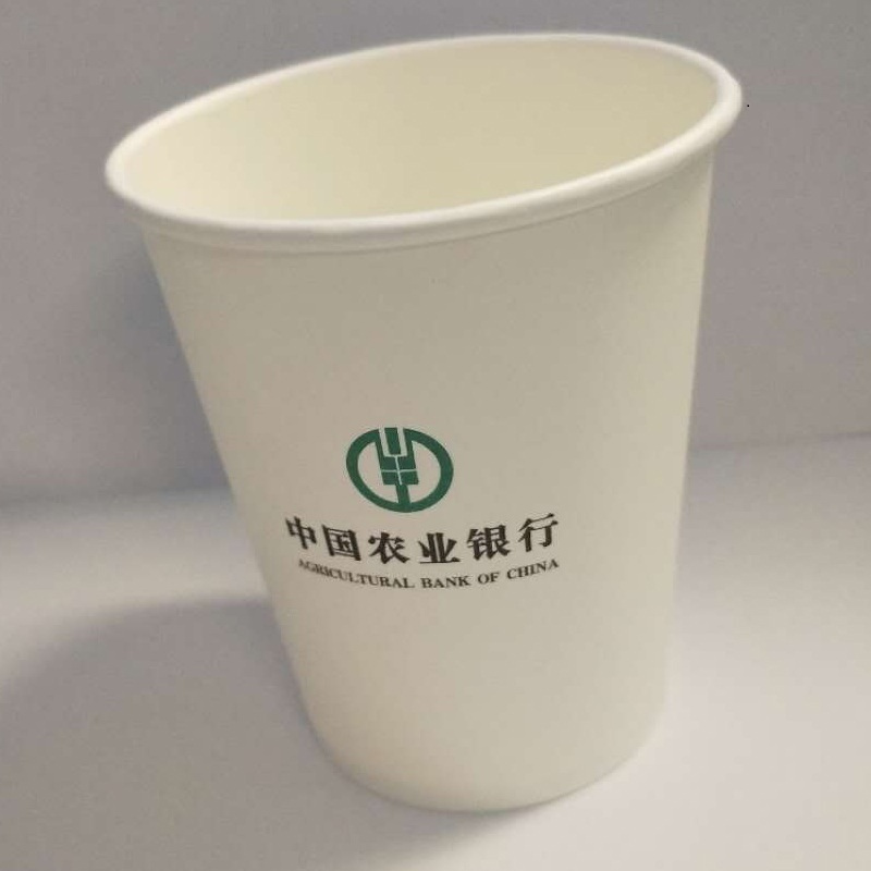 顺胜 纸杯 杯子一次性防烫定制纸杯50个/包