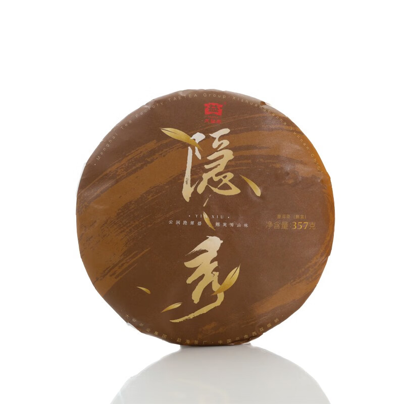 大益隐秀(熟)357g/盒 20盒/件高清大图