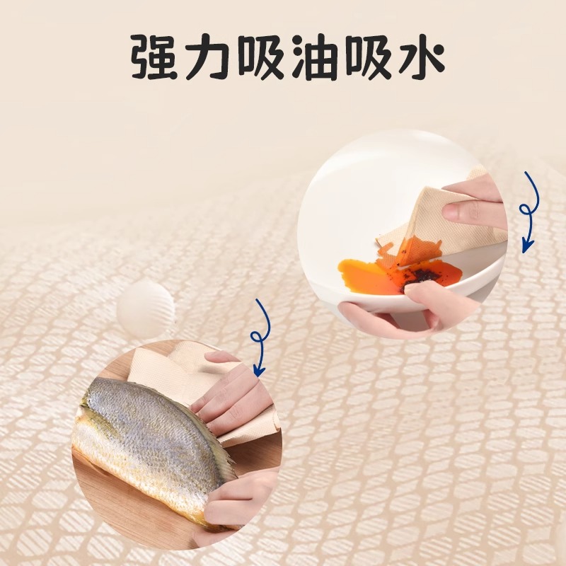 厨房纸巾原生竹浆70节/卷*2卷/提餐厅家用实惠装(MIH-2404070)高清大图
