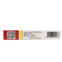 旗舰店赠棉签]马应龙龙珠软膏15g清热解毒消肿止痛去腐生肌烫伤 运动员慎用