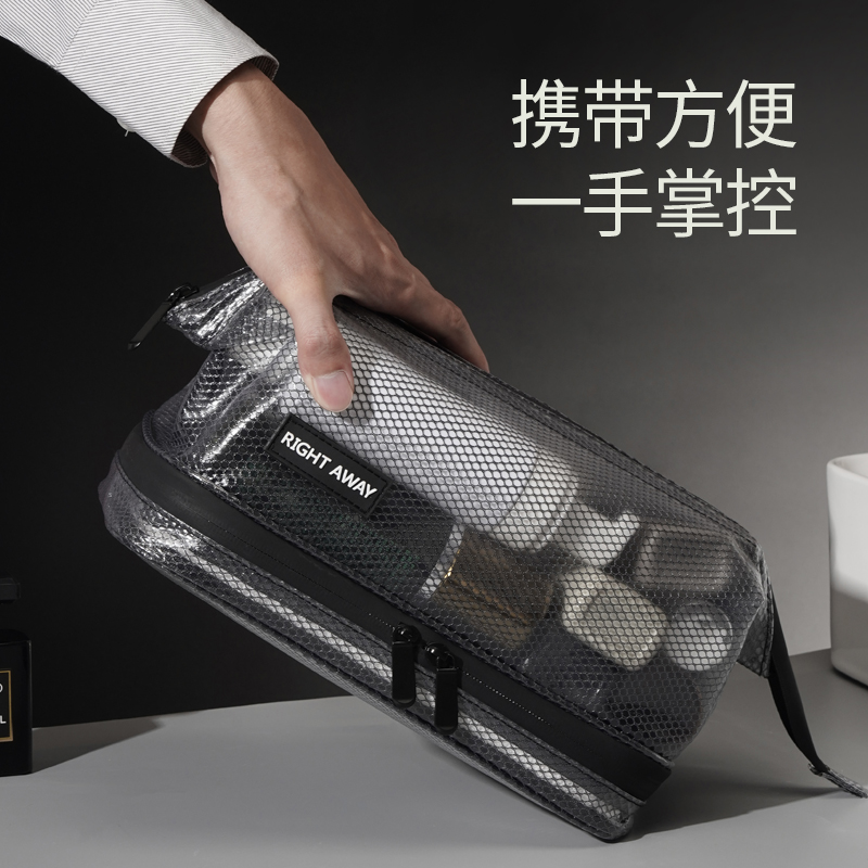 洗漱包男差旅便携化妆用品收纳袋高端旅行出差男士大容量浴兜干湿分离