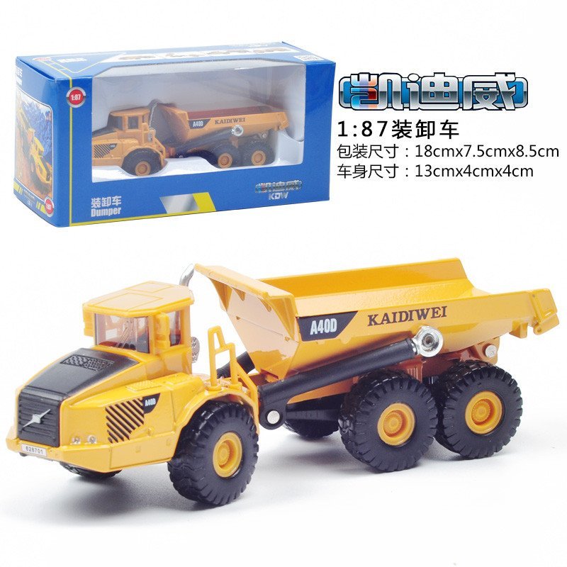 凯迪威合金工程车模型铰接式自卸运输装卸卡车仿真车玩具628701