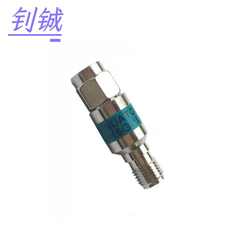 钊铖 同轴衰减器SMA接头/个