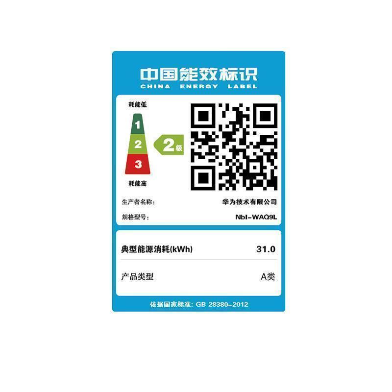 华为MateBook D 14笔记本电脑 深空灰 锐龙版R5 16+512GB 固态硬盘 正版Win10系统 微框全面屏 多屏协同 学生商务办公设计轻薄本 新品