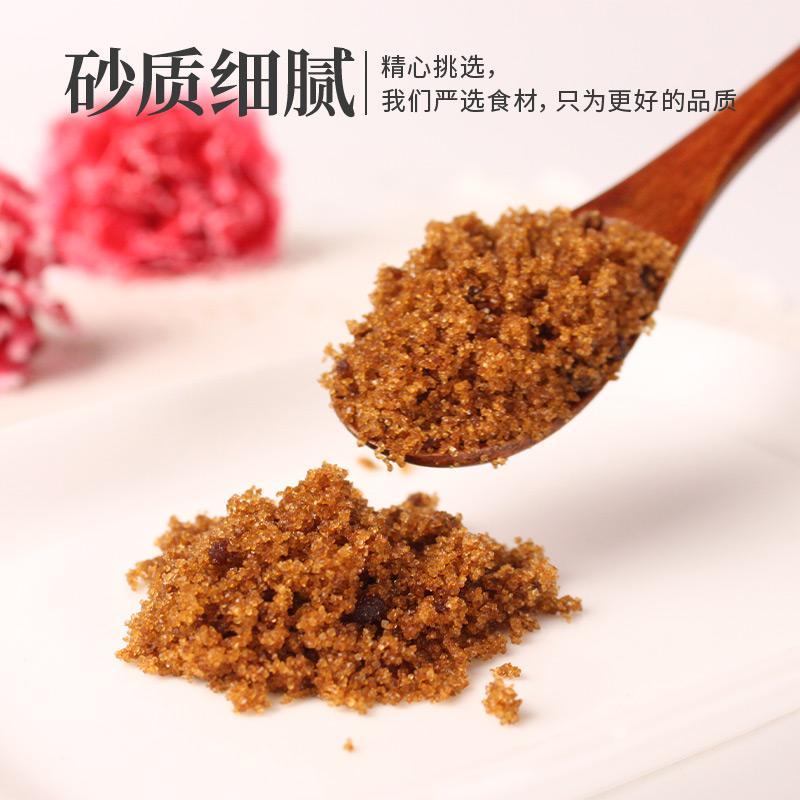 禾煜赤砂糖280g 袋装赤砂糖炖煮调味食糖红砂糖烘焙