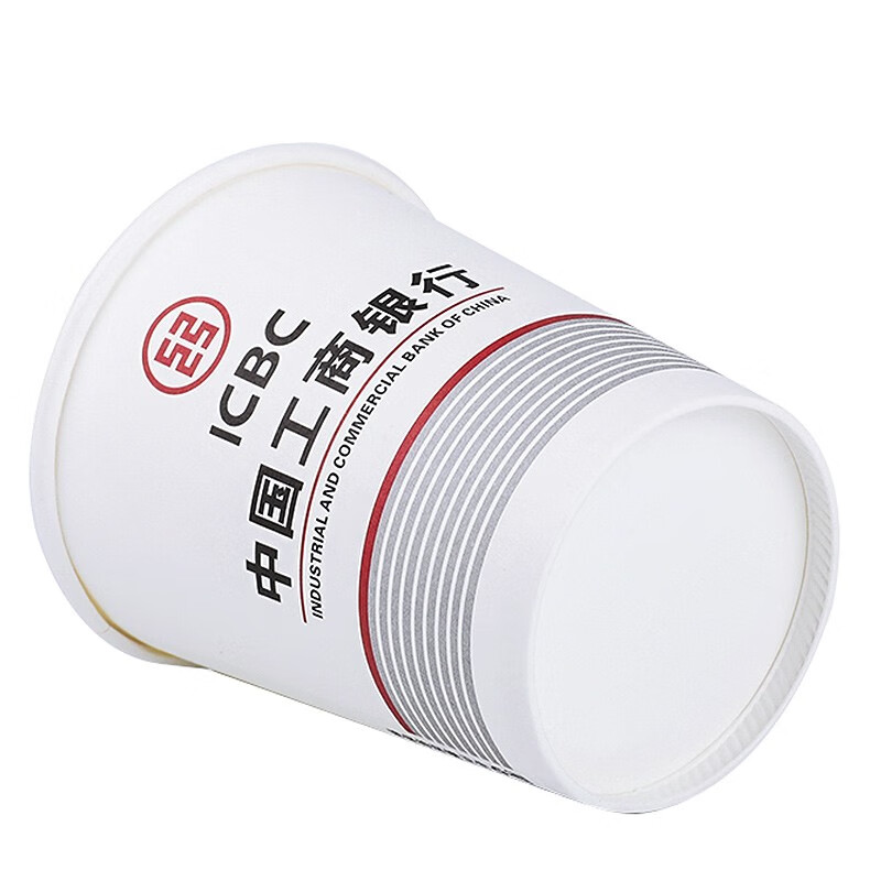 快活林 一次性纸杯定制 设计印刷LOGO 9盎司 1000只 可定制 工期3-7天高清大图