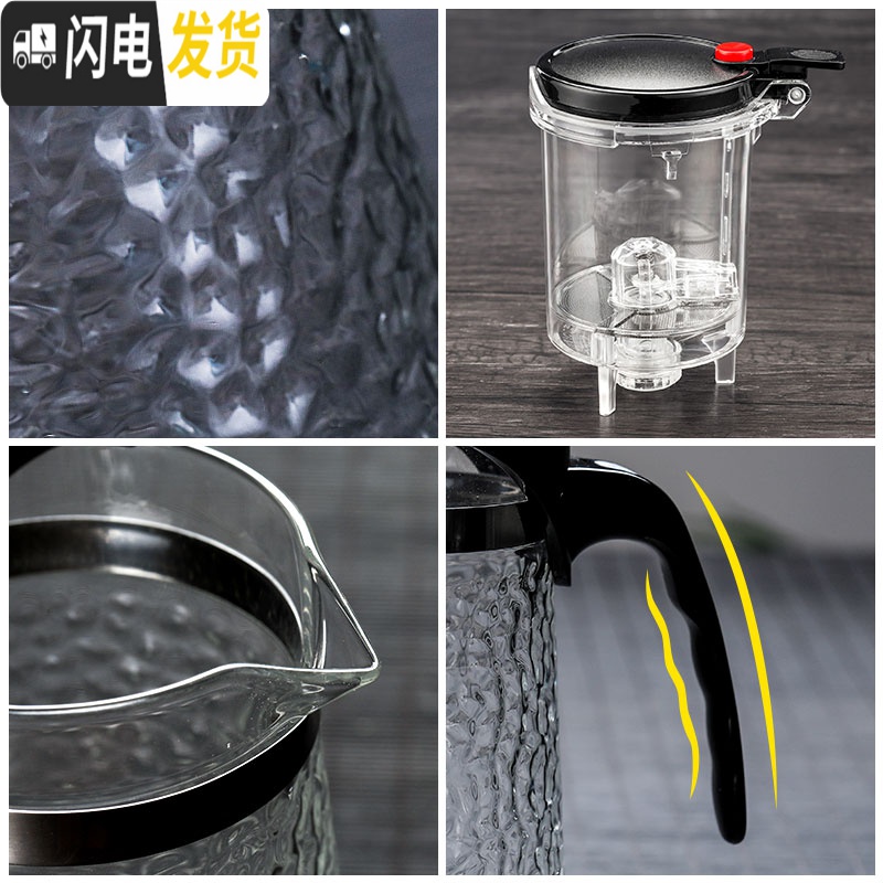 三维工匠锤纹飘逸杯泡茶壶沏茶杯玻璃茶具可高温冲茶器家用过滤茶壶 锤纹800单壶+4小碗高清大图