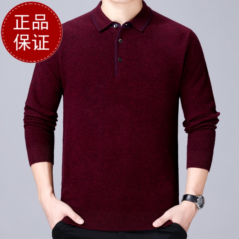 免费试穿纯色山羊绒长袖T恤男冬 中年商务休闲翻领Polo衫父亲爸爸装羊毛衫品牌男装商务休闲大码毛线衣正品高清大图