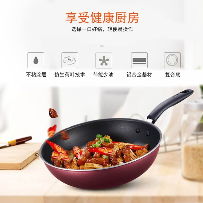 苏泊尔(SUPOR)清油少烟不粘锅炒锅家用炒菜锅32cm燃气灶明火专用送木铲 PC32S3高清大图