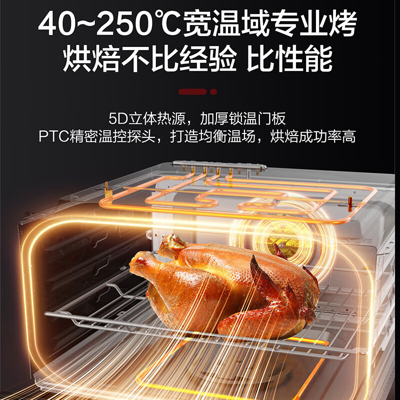 格兰仕嵌入式微波炉50L家用微蒸烤炸一体微蒸烤箱电烤箱多功能KSEM50N-G7C