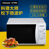 松下(panasonic) 微波炉 NN-GM333W 23L/升 组合烧烤 旋钮式控制 转盘加热 三重门封保障