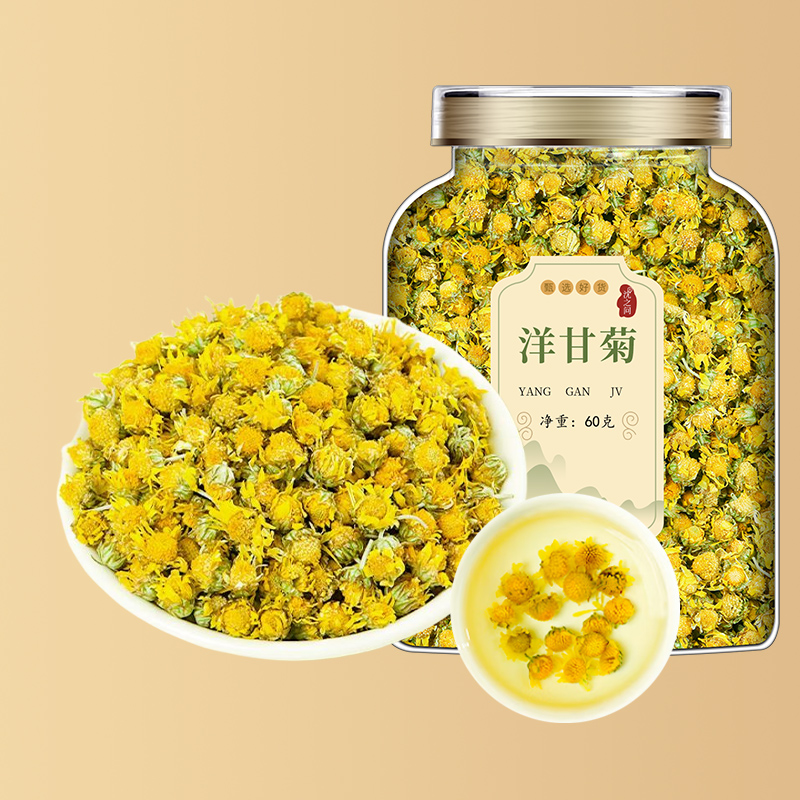 沈之问甄选小洋甘菊干无硫洋甘菊花草正品洋甘菊干货新货泡水泡茶高清大图