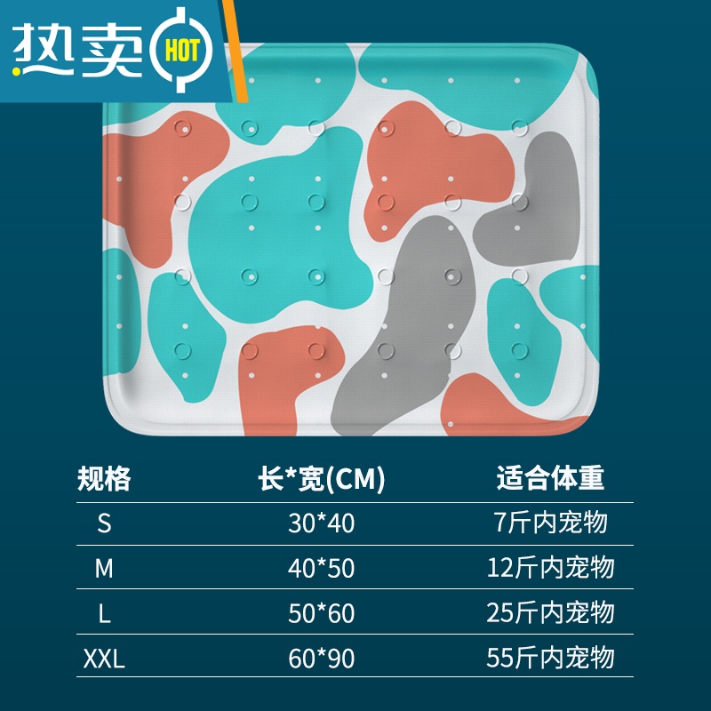 XIANCAI宠物猫咪冰垫狗狗睡垫夏天降温凉席垫狗窝夏季凉垫猫狗垫子睡觉用 莫兰迪