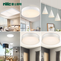 雷士照明led吸顶灯简约现代灯具套餐客厅灯大气家用房间卧室阳台灯组合灯饰