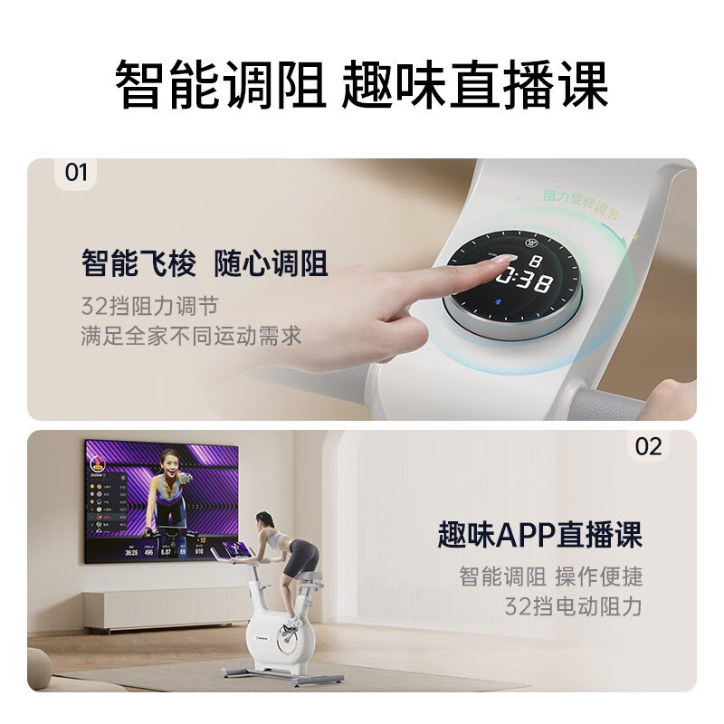 西屋Westinghouse动感单车WBWB13D PLUS 家用运动器材磁控健身车