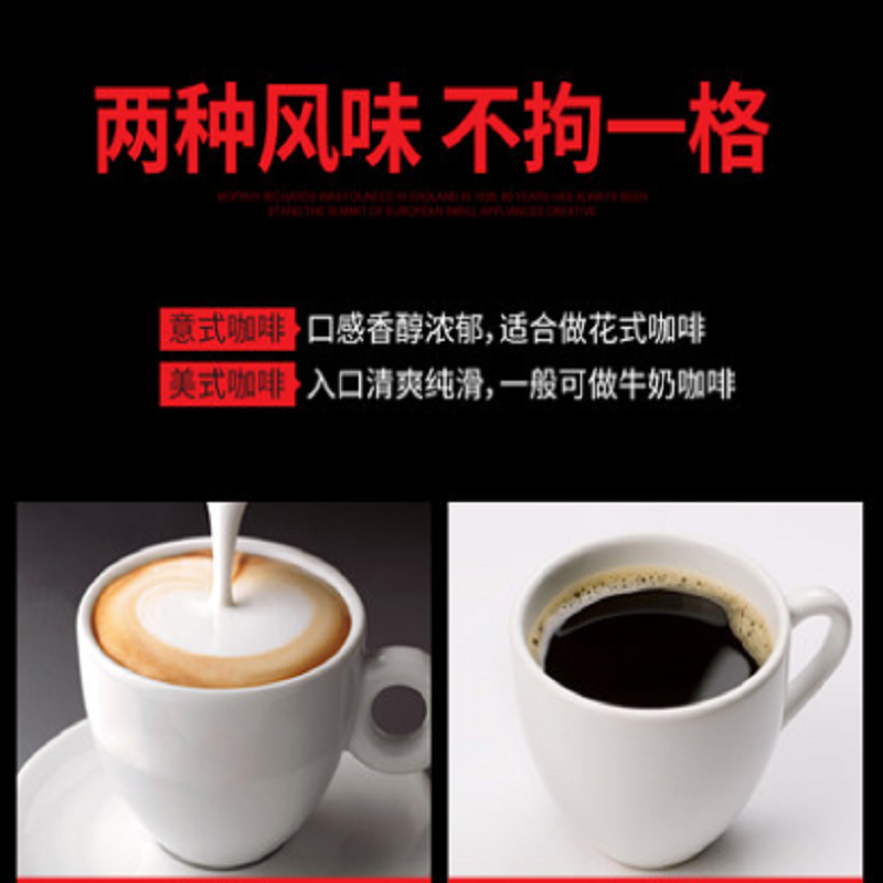 摩飞 咖啡机MR4625