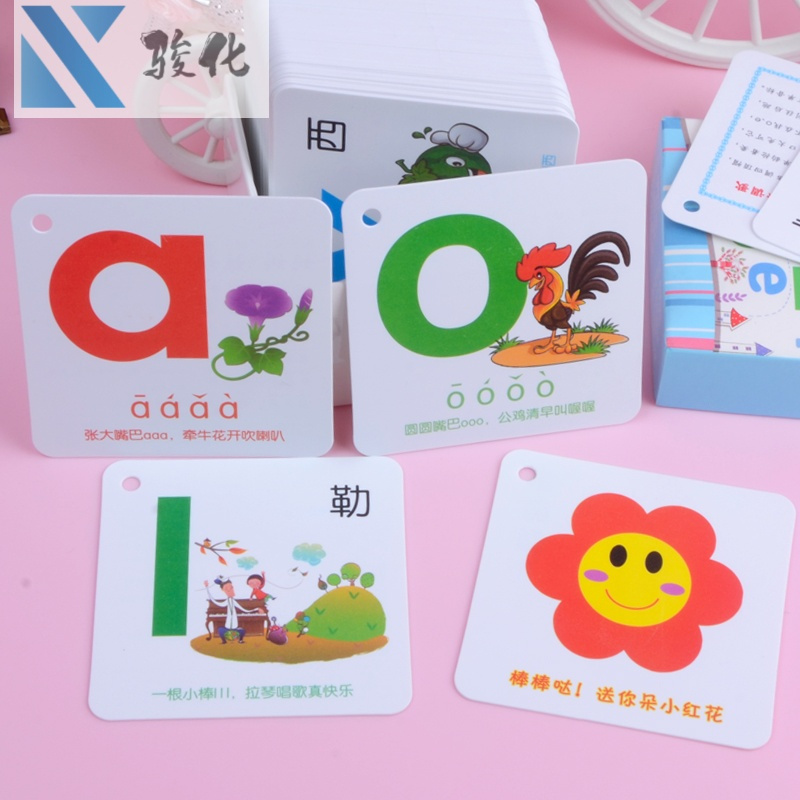 骏化布书 挂图汉语拼音识字卡抖音同款汉语拼音卡片幼儿童识字卡早教一年级小学生大卡教具彩图看图学习 价格图片品牌报价 苏宁易购泉州淘金猫母婴玩具专营店