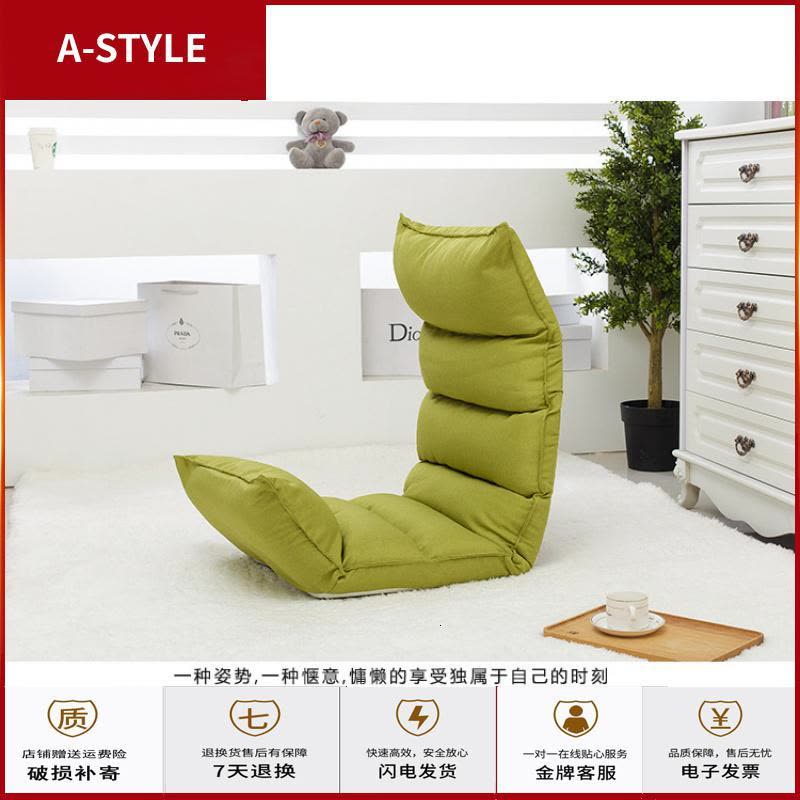 苏宁放心购懒人沙发单人可折叠榻榻米床上靠背躺椅卧室阳台休闲沙发床可拆洗A-STYLE家具图片