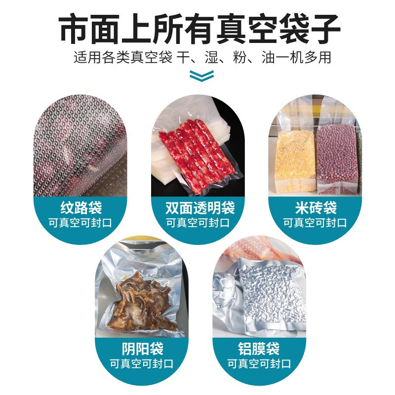 飞天鼠(FTIANSHU) HC-360S双泵升级版 真空包装机封口机 商用食品真空机干湿两用冷面大米砖打包装袋抽真空机