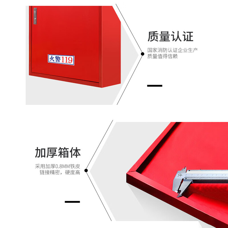正天齐 消火栓箱 1800*700*240高清大图