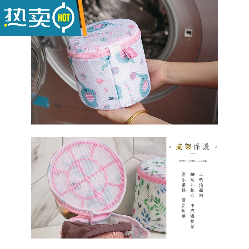 敬平加厚拉绳洗衣袋洗衣机专用防变形护洗袋大号内衣袋洗窗帘网袋网兜 C款 小象拉绳三件套高清大图