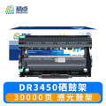 精卓 硒鼓DR3450 支