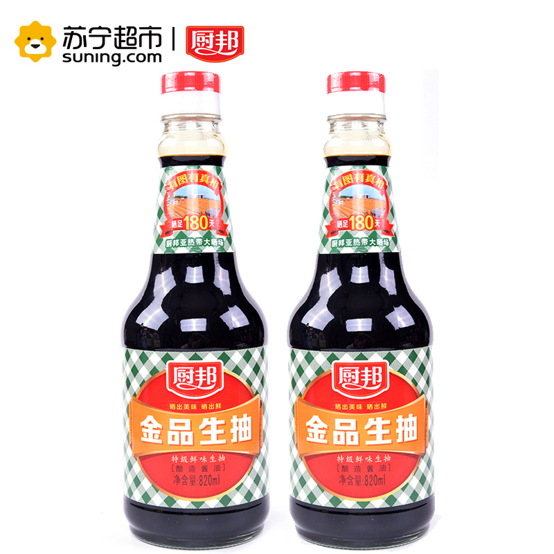 厨邦金品生抽820ml2组合