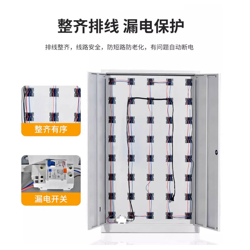 馨飞虎 大器充电柜 XFH-C008/台高清大图