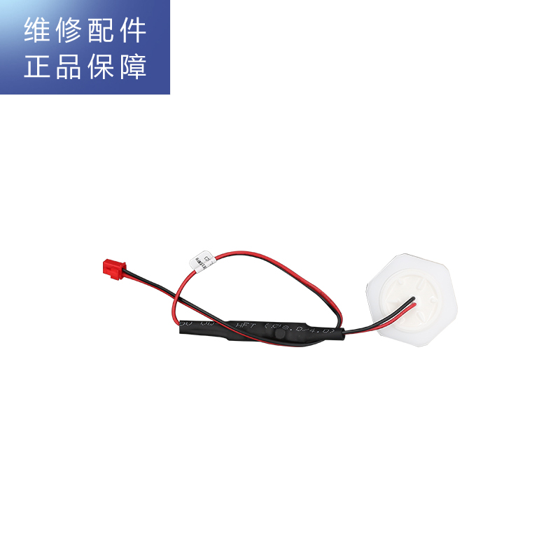 帮客材配 R75FJ01净水机 UV杀菌灯高清大图