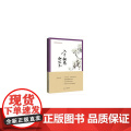入骨相思知不思