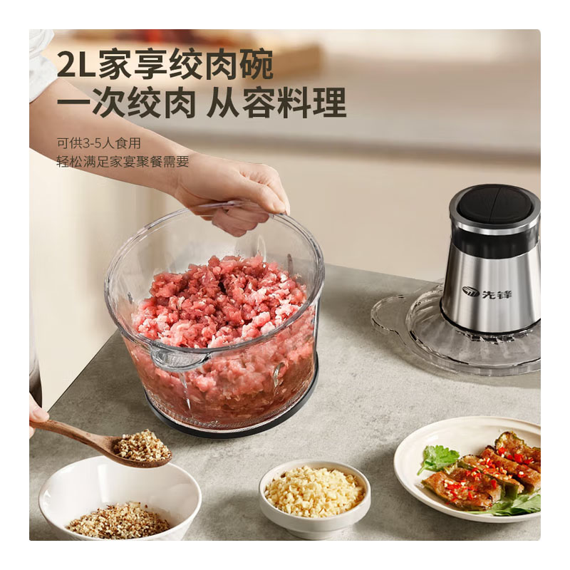 先锋QD-306高效绞肉机一键操作多功能静音设计家用搅拌神器高清大图