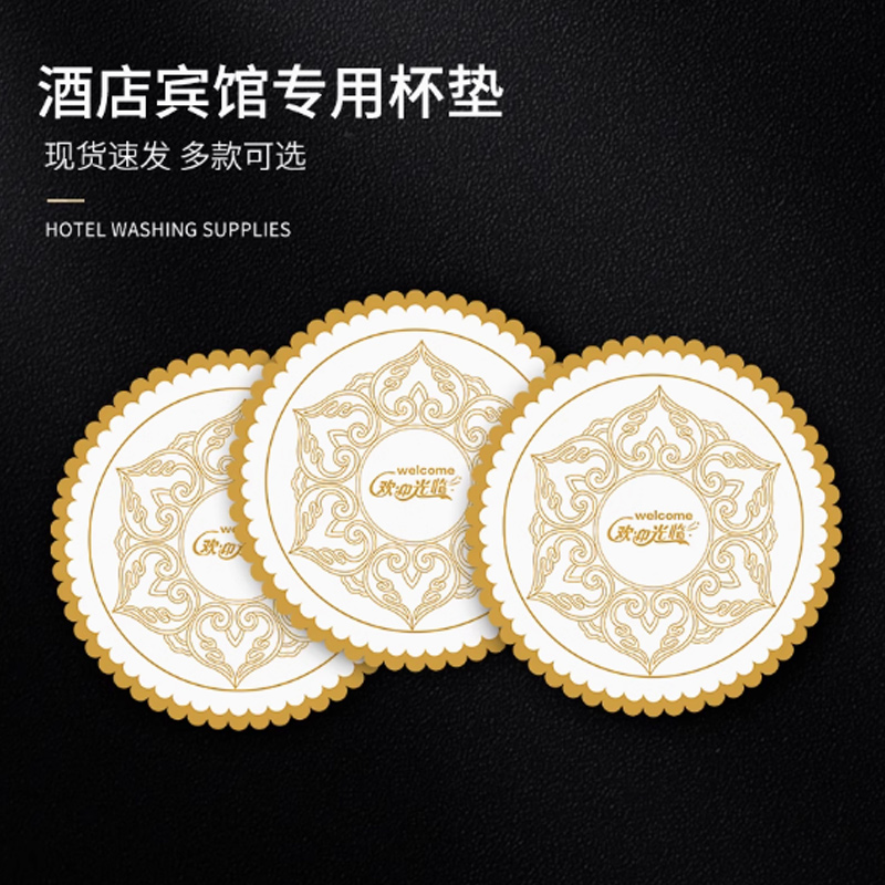 思唯美(sweet made) 一次性吸水杯垫 1000个高清大图