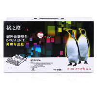 格之格NT-D2050商用专业版硒鼓适用于Brother DCP 7020/7010/7025 Brother FAX 2820/2920