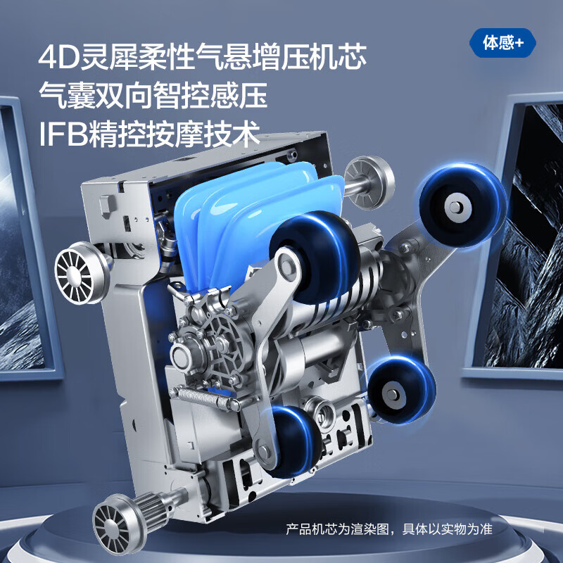 海尔(Haier)智能按摩椅HQY-A611ZU1高清大图